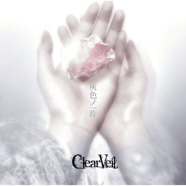 [SINGLE] Haiiro no Kakera (Limited Edition TYPE A) 