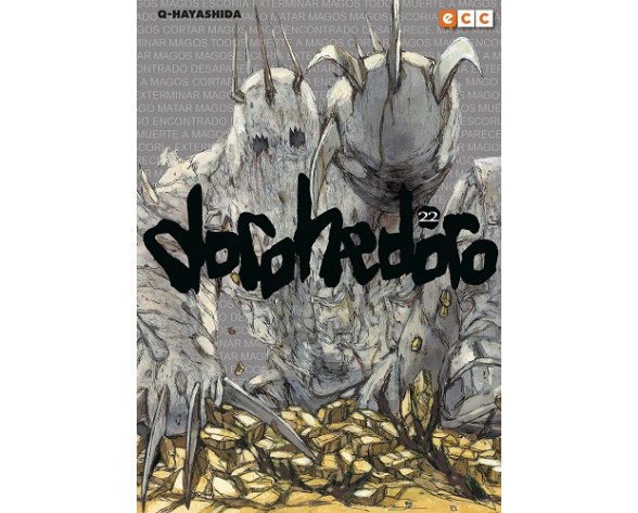 DOROHEDORO 22