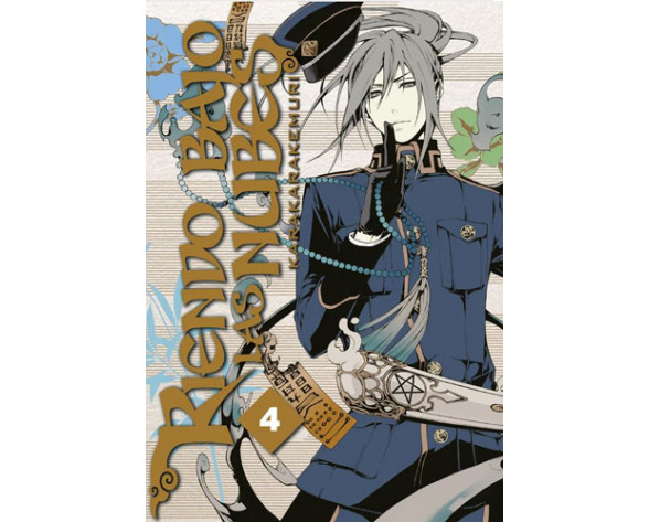 RIENDO BAJO LAS NUBES 04