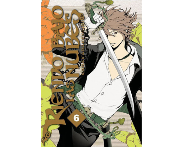 RIENDO BAJO LAS NUBES 06