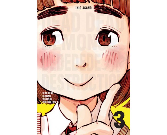 DEAD DEAD DEMONS DEDEDEDE DESTRUCTION 03