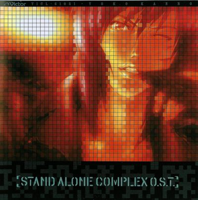 [ALBUM] Ghost in the Shell : Stand Alone Complex - Original Soundtrack 1