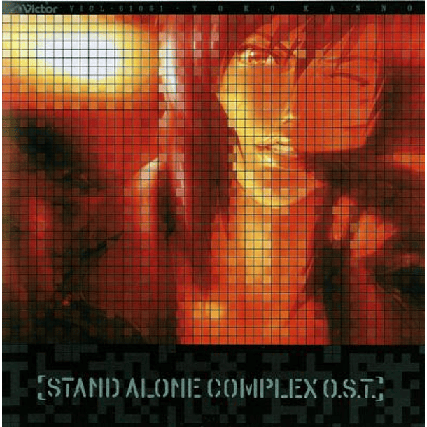 [ALBUM] Ghost in the Shell : Stand Alone Complex - Original Soundtrack 1 
