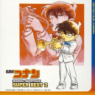 [ALBUM] Detective Conan - Original Soundtrack Super Best 2