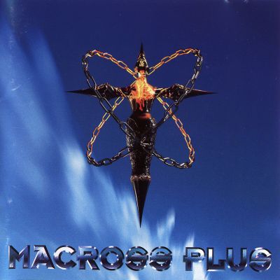 [ALBUM] Macross Plus - Original Soundtrack 2