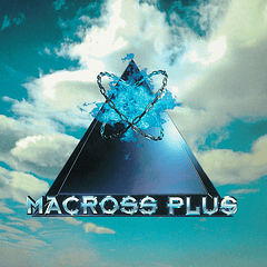 [ALBUM] Macross Plus - Original Soundtrack 1