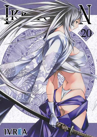 IKKITOUSEN 20