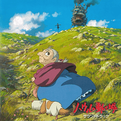 [ALBUM] Howl's Moving Castle Soundtrack (El castillo ambulante)