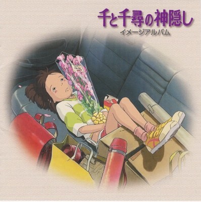 [ALBUM] Sen to Chihiro Canciones (El Viaje de Chihiro) 