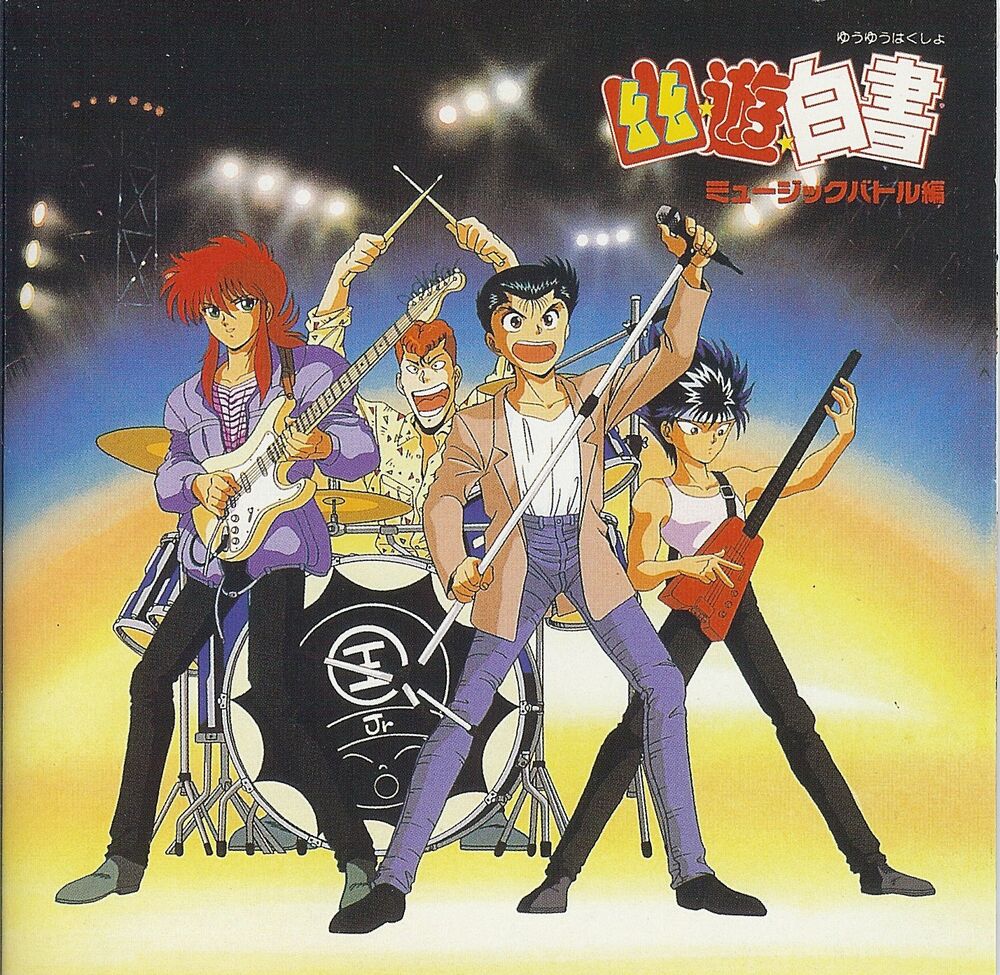 [ALBUM]  Yu Yu Hakusho Music Battle Hen 1