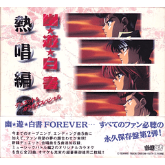 [ALBUM]  Yu Yu Hakusho Nesshouhen 2 ~Duet & Karaoke Special~