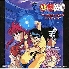 [ALBUM]  Yu☆Yu☆Hakusho Game Music Ensemble