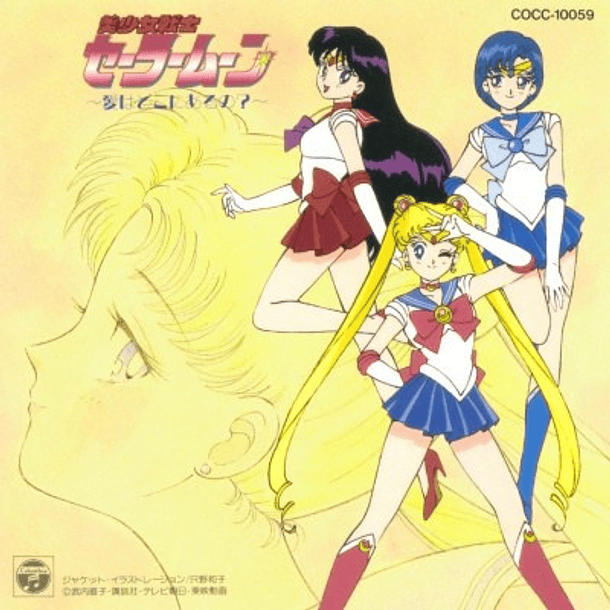 [ALBUM] Sailor Moon - Ai ha Dokoni Aruno? 