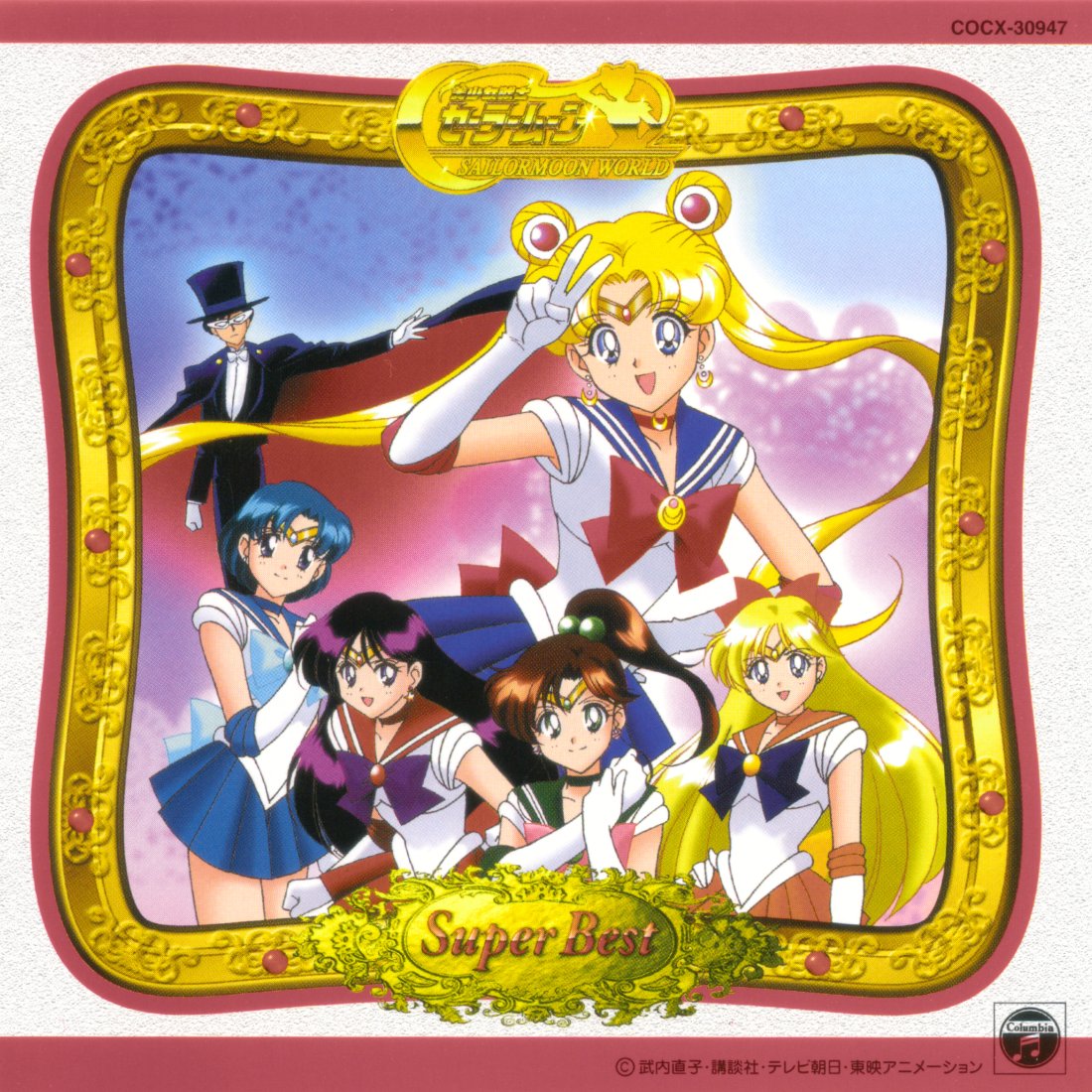 [ALBUM] Sailor Moon - World Super Best
