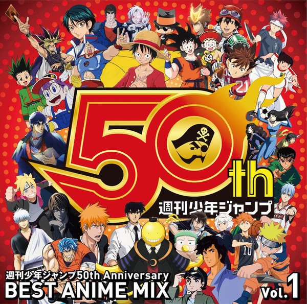 [ALBUM] Weekly Shonen Jump 50th Anniversary Best Anime Mix vol. 1