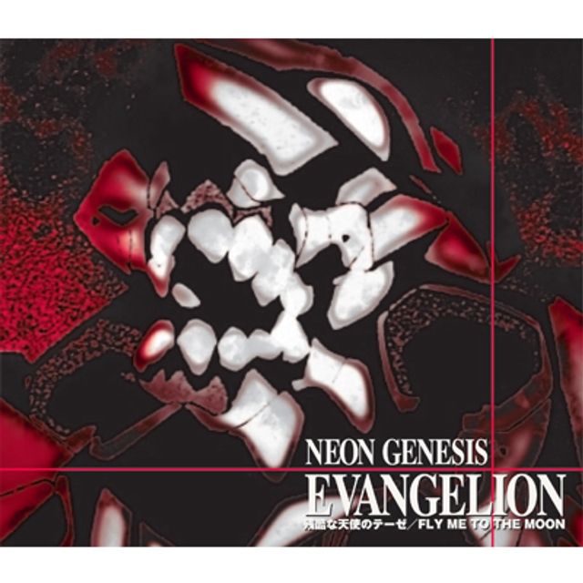 [ALBUM] Neon Genesis Evangelion - Omori Toshiyuki : A Cruel Angel's Thesis / FLY ME TO THE MOON [10th Anniversary Edition Renewal]
