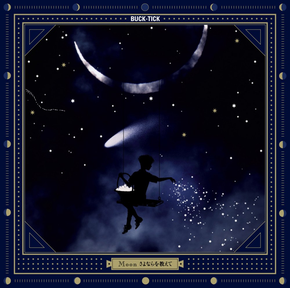 [SINGLE] Moon Sayonara wo Oshiete (Limited Edition Type A (Blu-ray)) 