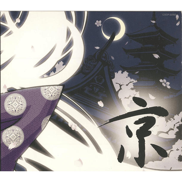 [ALBUM] Miyako (Regular Edition) 