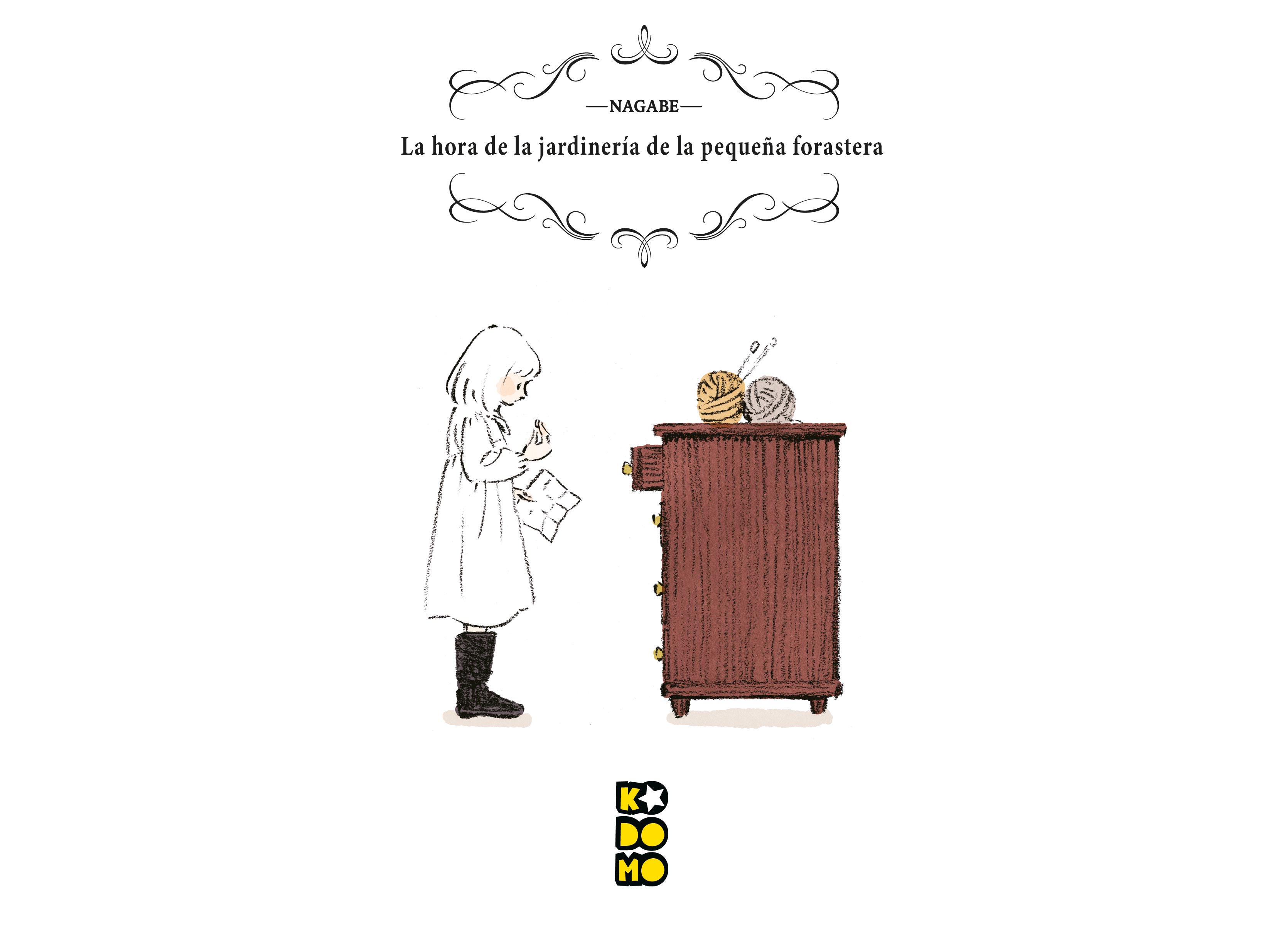 La hora de la jardinería de la pequeña forastera