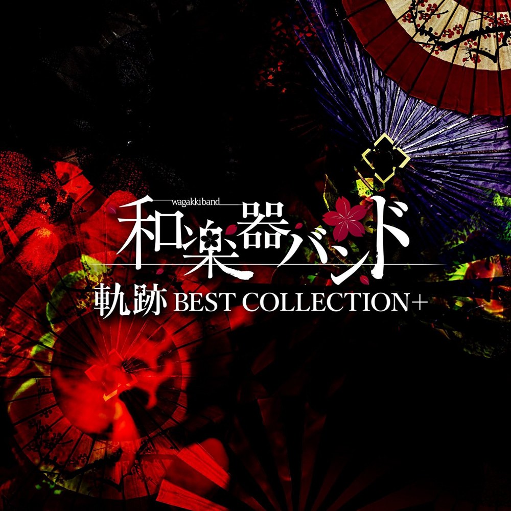 [ALBUM] Kiseki BEST COLLECTION+ (Limited MUSIC VIDEO Edition) (DVD)