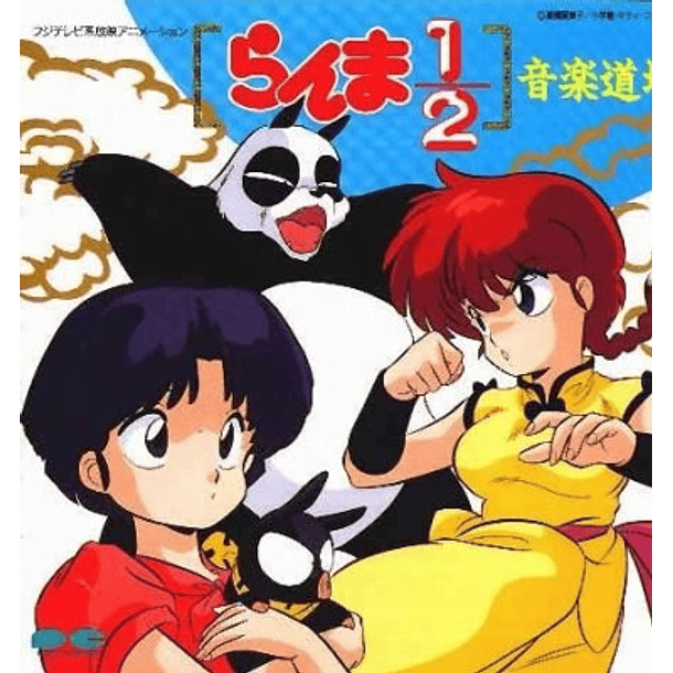 [ALBUM] Ranma 1/2 - Music Dojo 