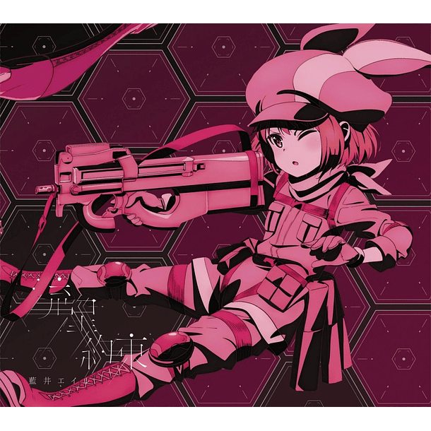 [SINGLE] Ryuusei / Yakusoku (Sword Art Online Alternative Edition) 