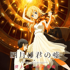 [ALBUM] Shigatsu wa Kimi no Uso - Boku to Kimi to no Ongakuchou