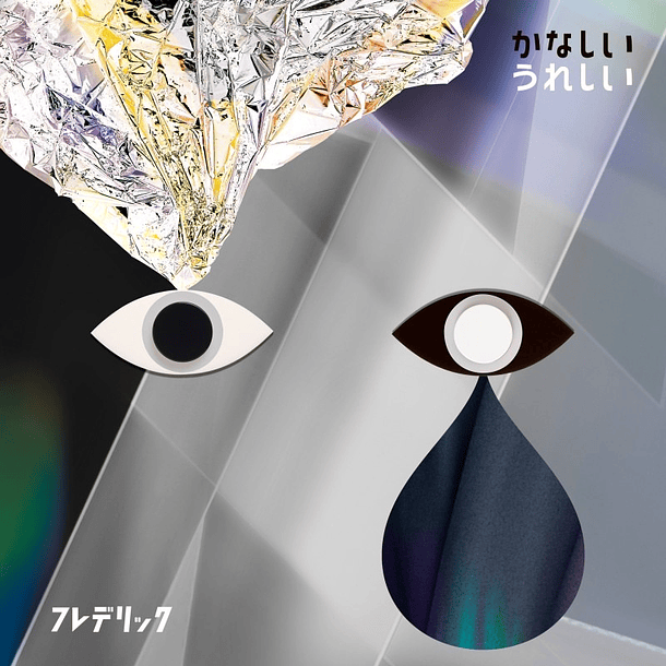 [SINGLE] Kanashii Ureshii (Regular Edition)  