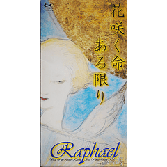 [SINGLE] Hana Saku Inochi Aru Kagiri