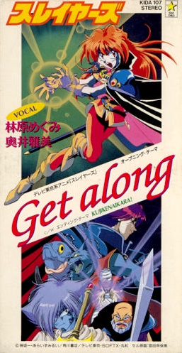 [SINGLE] SLAYERS - Get Along
