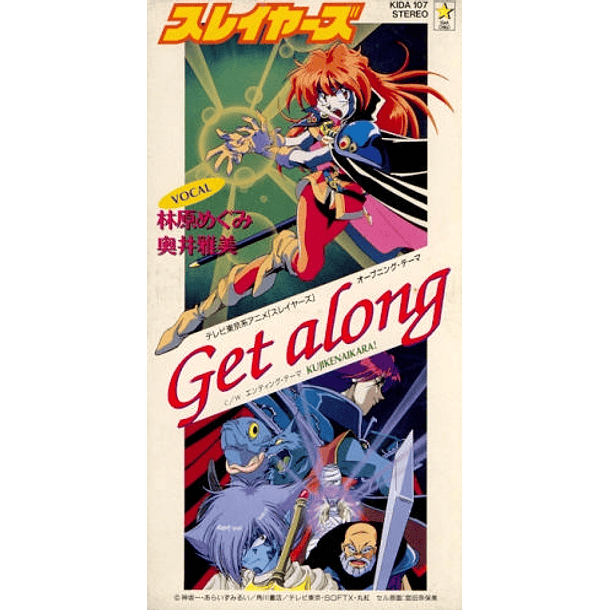 [SINGLE] SLAYERS - Get Along 