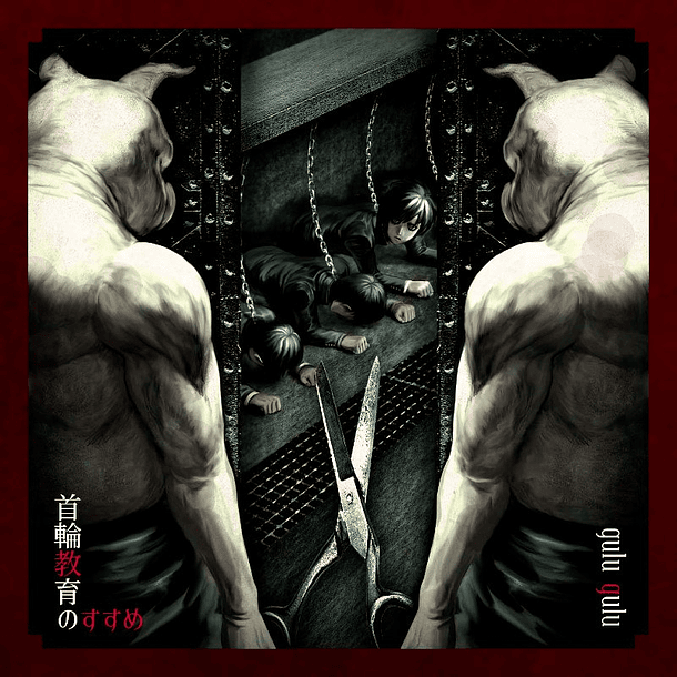 [ALBUM] Kubiwa Kyouiku no Susume (Strong Edition) 