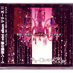 [MINI ALBUM] Shinyaku: Baitai Shoujo -Media Lolita-