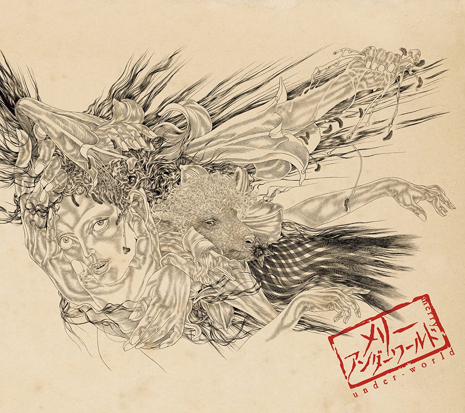 [ÁLBUM] Underworld (Limited Edition)