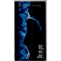 [SINGLE] Akuro no Oka