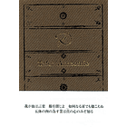 [ALBUM] Tafel Anatomie (Limited Edition) 1