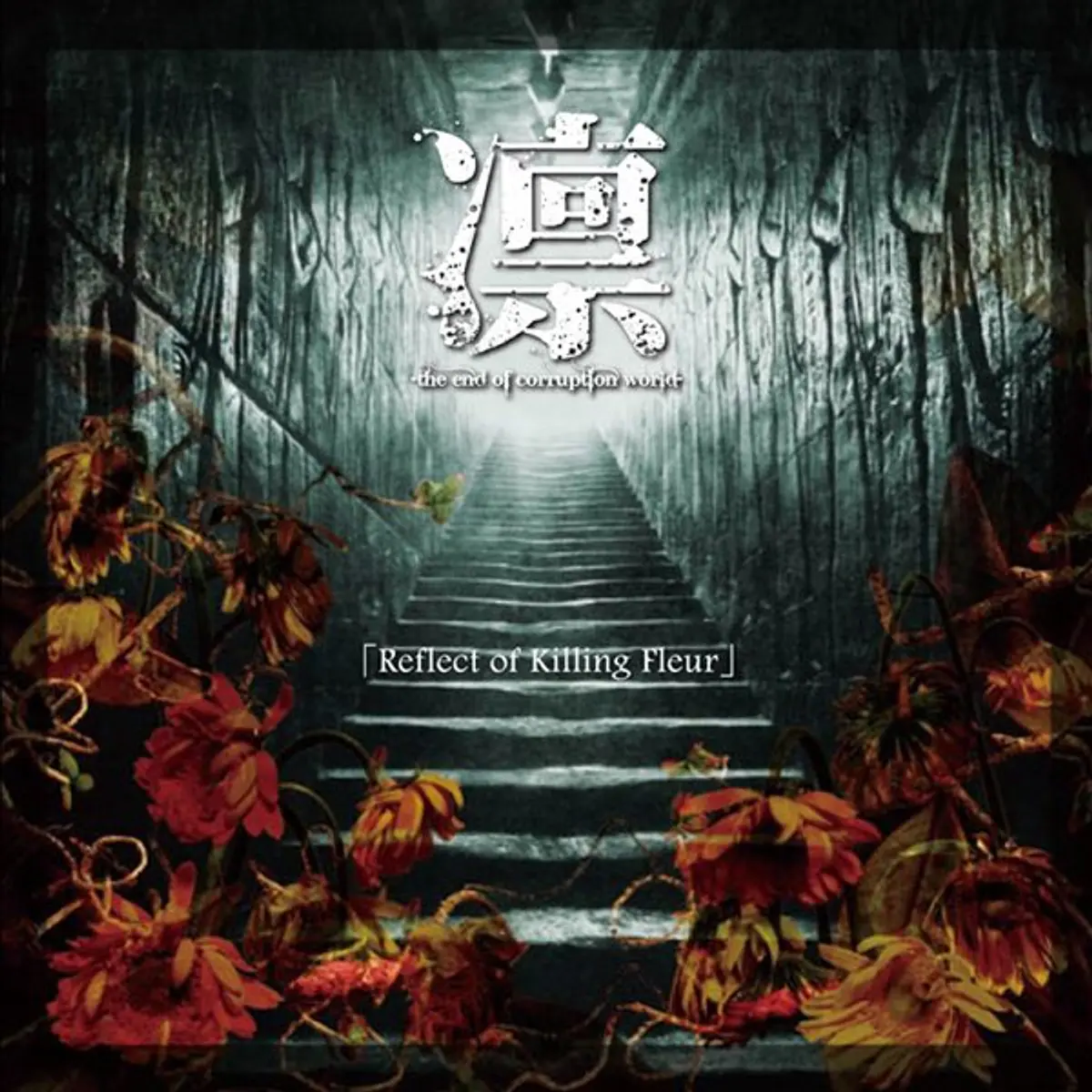 [ALBUM] Reflect of Killing Fleur (Limited Edition)
