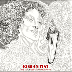 [ALBUM V.A] ROMANTIST~THE STALIN ・Michiro Endo Tribute Album~