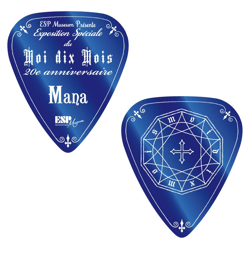 [UÑETA] Moi dix Mois / MANA LIMITED「Exposition spéciale du ~Moi dix Mois 20e anniversaire~」