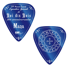 [UÑETA] Moi dix Mois / MANA LIMITED「Exposition spéciale du ~Moi dix Mois 20e anniversaire~」