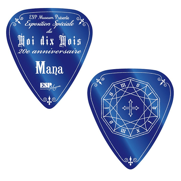 [UÑETA] Moi dix Mois / MANA LIMITED「Exposition spéciale du ~Moi dix Mois 20e anniversaire~」 1