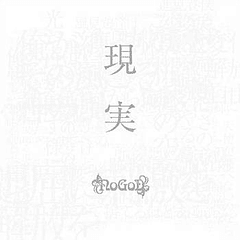[ALBUM] Genjitsu (Regular Edition) 