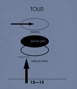 [Blur-ray LIVE] TOUR12-13 IN SITU-TABULA RASA