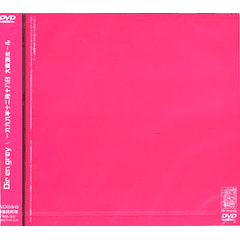 [DVD LIVE] 1999.12.18 OSAKA-JO HALL