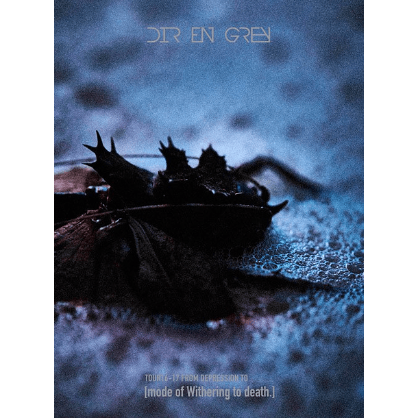 [Blu-ray BOX LIVE] TOUR16-17 FROM DEPRESSION TO ________  9