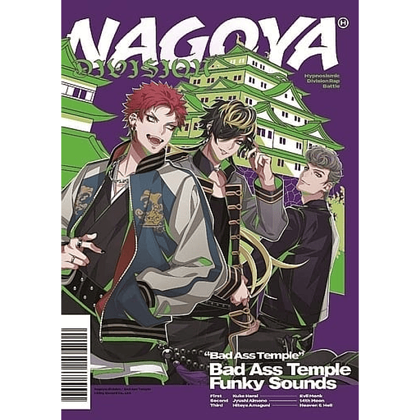 [BOX HYPNOSIS MIC] Hypnosis Mic -Division Rap Battle- SIX SHOTS COMPLETE BOX 3