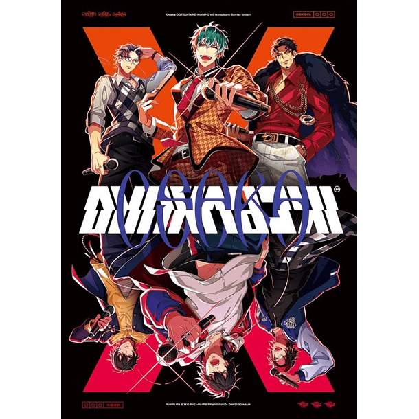 [BOX YOKOHAMA DIVISION MADTRIGGER CREW] Hypnosis Mic -2nd Division Rap Battle- SET BOX 3