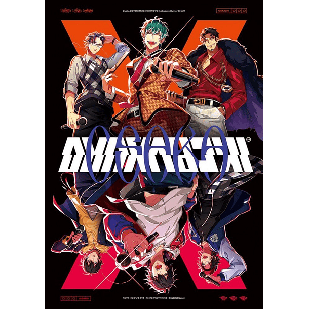 [BOX SHINJUKU DIVISION MANTEROU] Hypnosis Mic -2nd Division Rap Battle- SET BOX 3