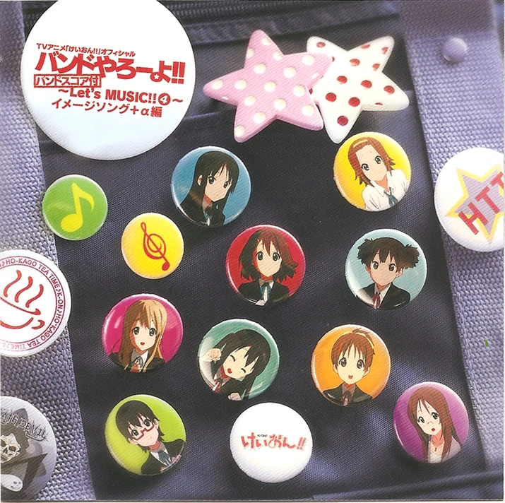 [ALBUM] K-ON!! Official Band Yarouyo!! ~Let's MUSIC!! 4