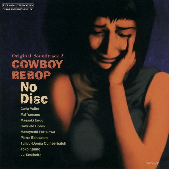 [ALBUM] COWBOY BEBOP Original Soundtrack 2 : No Disc
